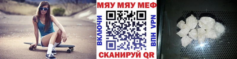 Наркошоп купить APVP Метамфетамин Мефедрон Конопля ГАШ Cocaine АМФЕТАМИН Ивангород