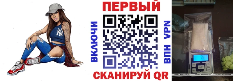 АМФЕТАМИН VHQ  Купить  Ивангород 