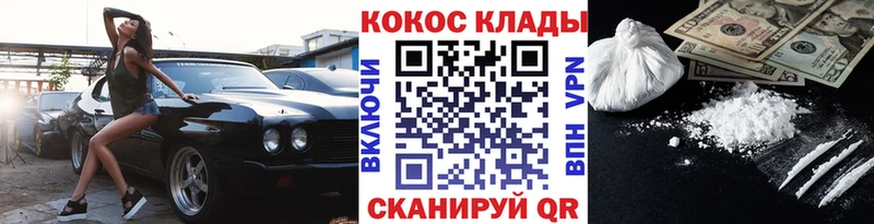 Купить где  Ивангород  Cocaine Columbia 