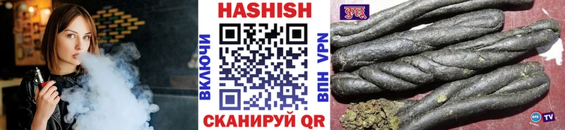 Купить закладки  Ивангород  ГАШИШ индика сатива 