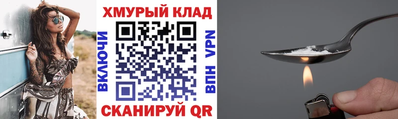 ГЕРОИН гречка  Купить где  Ивангород 