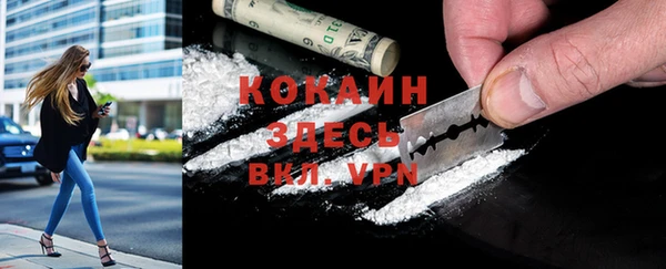 первитин Семилуки