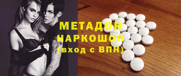 альфа пвп Слюдянка