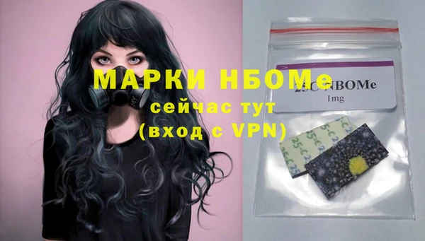 альфа пвп Сосновый Бор