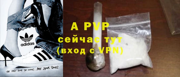 первитин Семилуки