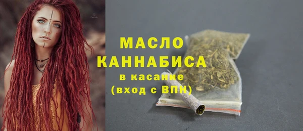 первитин Семилуки