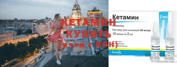альфа пвп Слюдянка