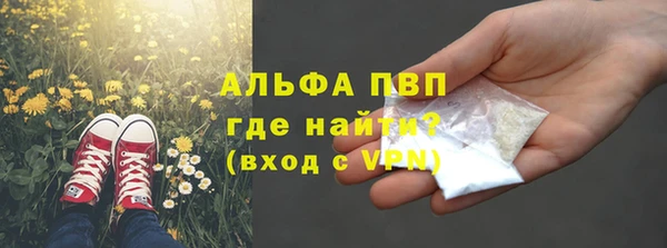 герыч Снежногорск