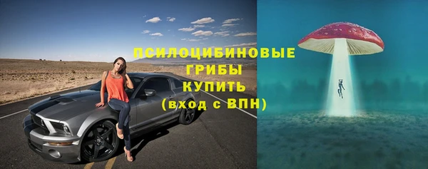 альфа пвп Слюдянка