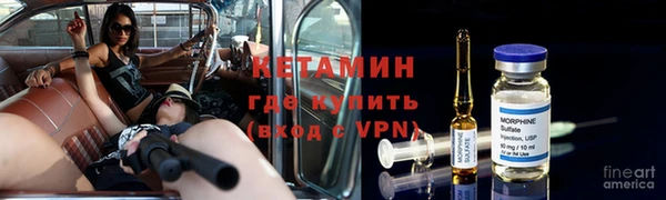 альфа пвп Слюдянка