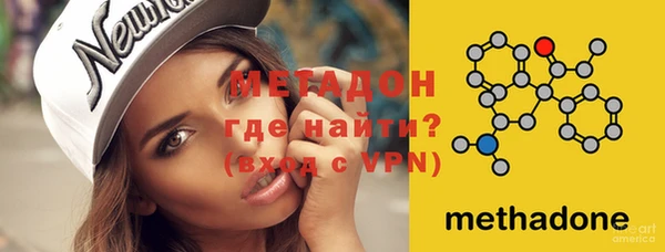 альфа пвп Слюдянка