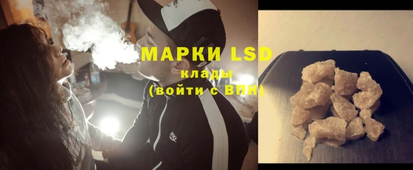 альфа пвп Слюдянка