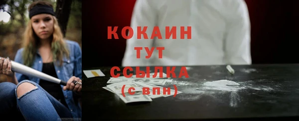 герыч Снежногорск