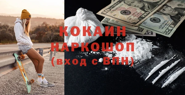 первитин Семилуки