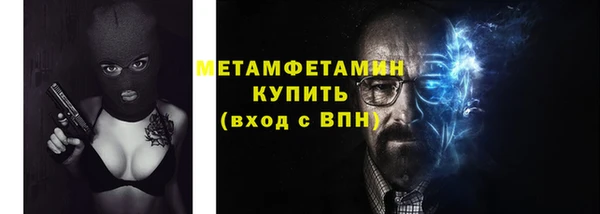 первитин Семилуки