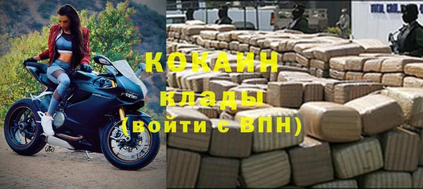 герыч Снежногорск