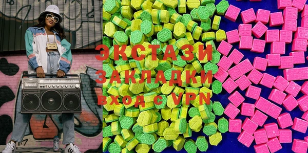 альфа пвп Слюдянка