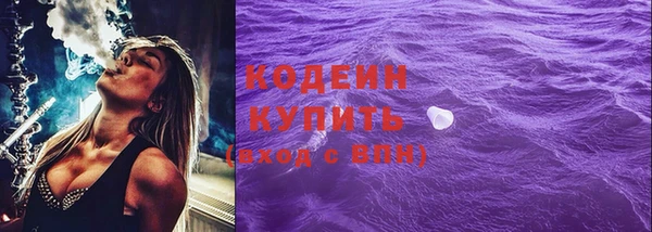 альфа пвп Слюдянка