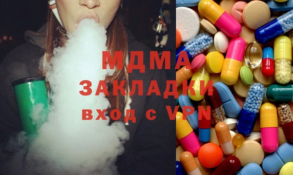 герыч Снежногорск
