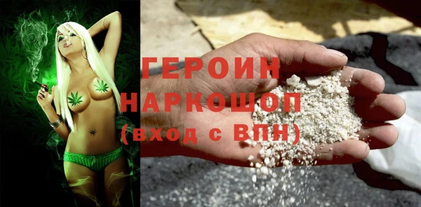 винт Сосновоборск