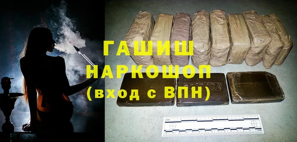 мяу мяу мука Снежинск