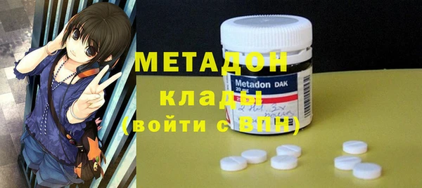 первитин Семилуки