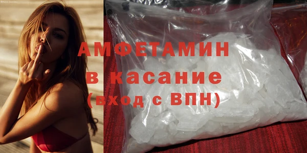 герыч Снежногорск