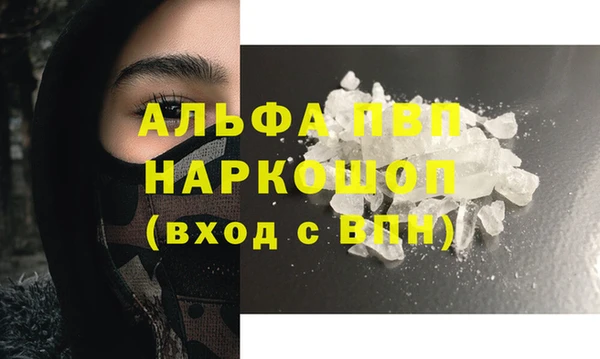 прущие крисы Семёнов