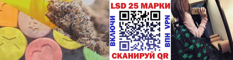 Купить где Ивангород Лсд 25 экстази ecstasy