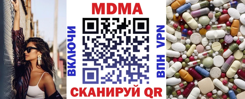 Купить  Ивангород  МДМА Molly 