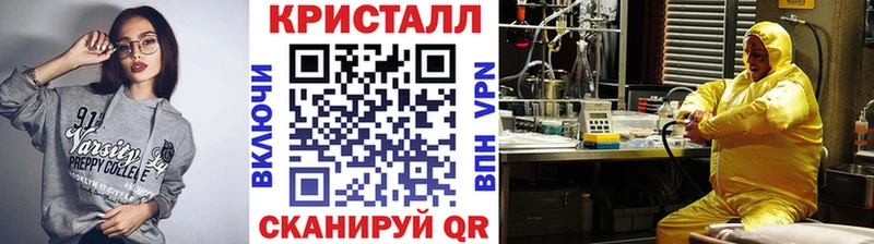 Первитин винт Ивангород