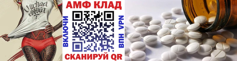 Метамфетамин кристалл  Купить закладки  Ивангород 