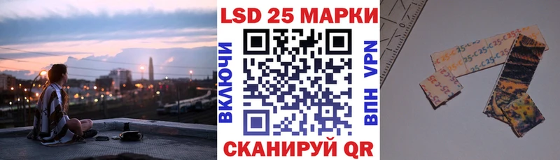 Купить закладки  Ивангород  Марки N-bome 1500мкг 